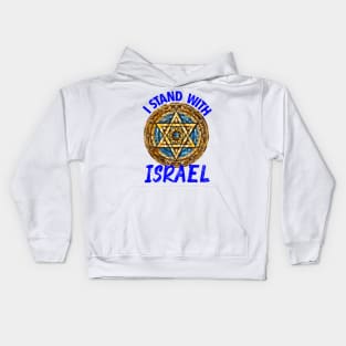 I Stand With Israel Kids Hoodie